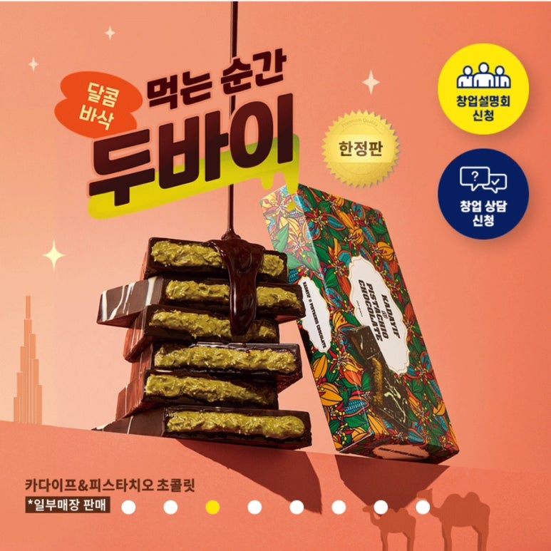 대왕다방 이미지