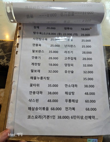 선유관 이미지