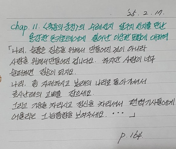 수레와달구지 이미지