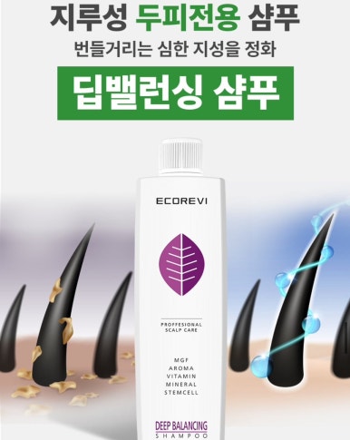 샴푸미용실 이미지