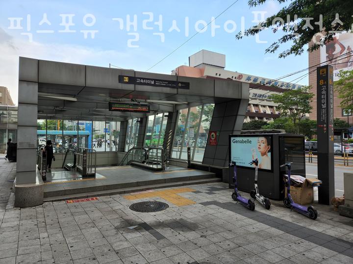 픽스포유갤럭시아이폰액정수리메인보드데이터복구강남 이미지