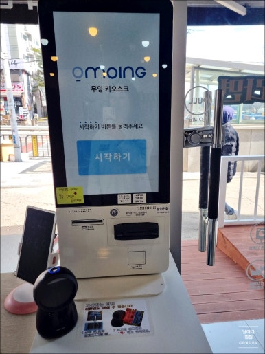 무인라면커피 이미지