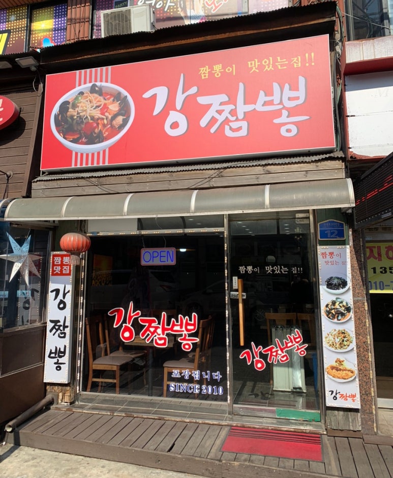 관평로305번길 이미지