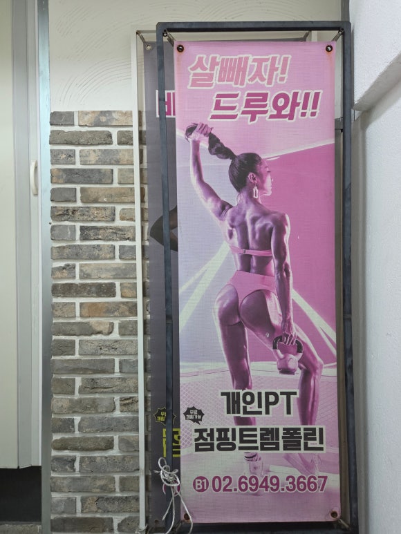 지니핏바디스튜디오 이미지