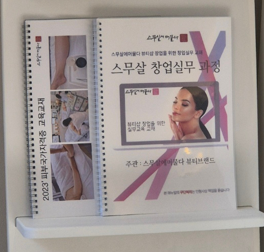 스무살에머물다 이미지