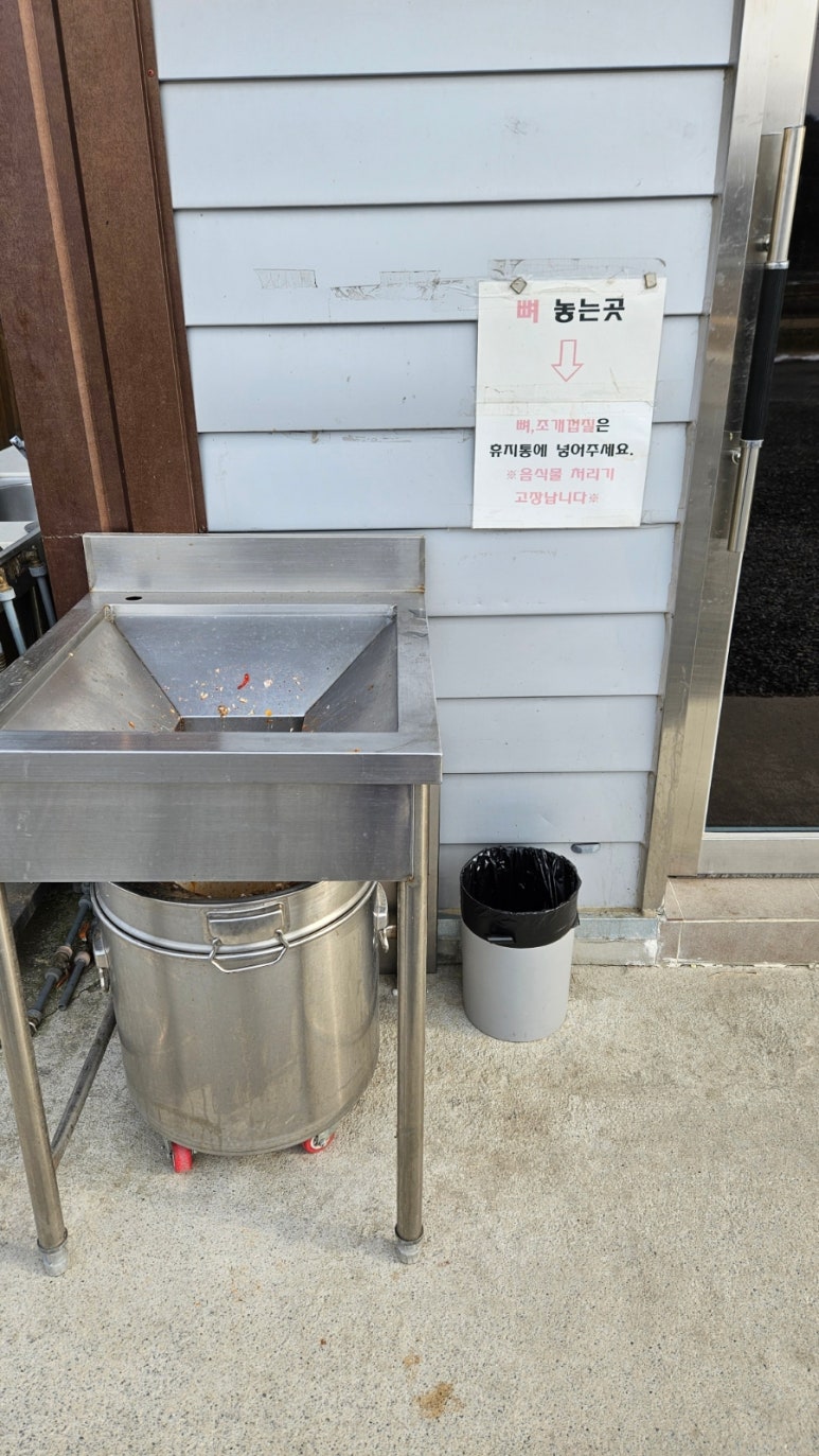 한솔스테이 이미지