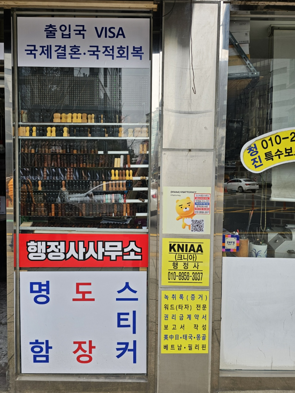 청진열쇠 이미지