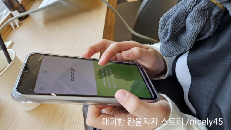 새수정미용실 이미지