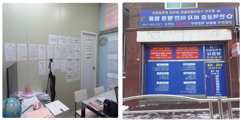 행정법률행정사사무소도움 이미지