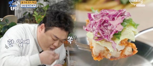 뚱가네 이미지