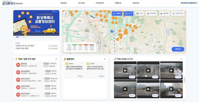 월드정보통신 이미지