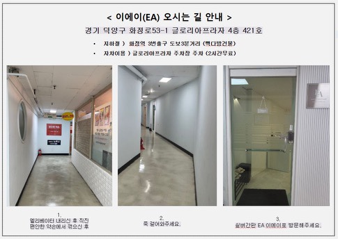 꼼꼼속눈썹 이미지