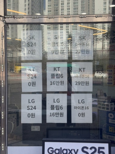 동탄2일등폰 이미지