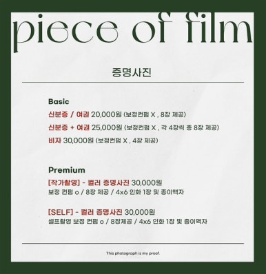 스튜디오피스피스 이미지