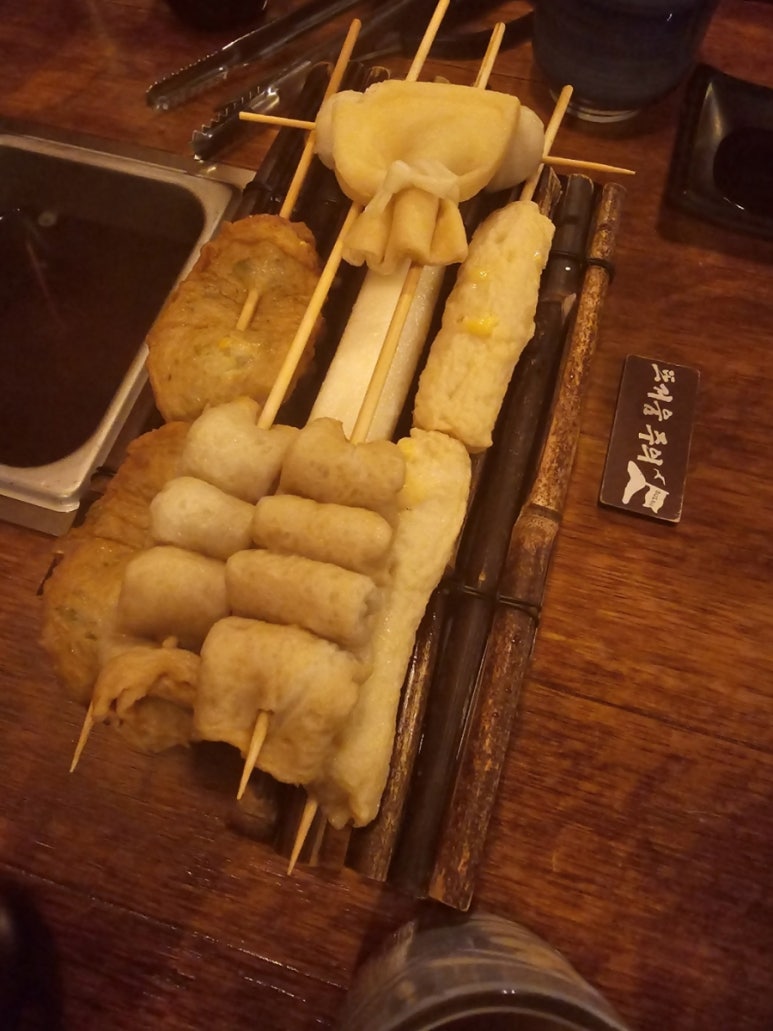 부산오뎅 이미지
