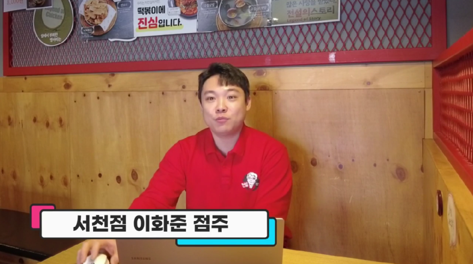 전설의치킨서천점 이미지