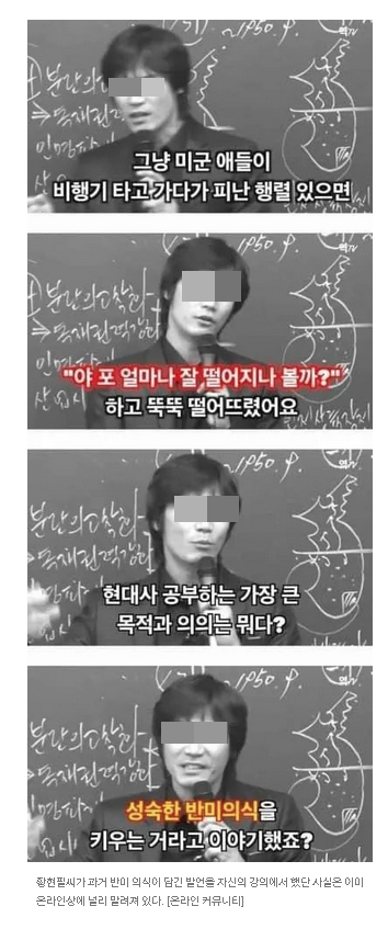 최*후 이미지