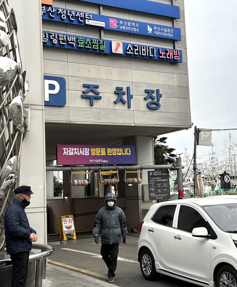 동양회센타 이미지