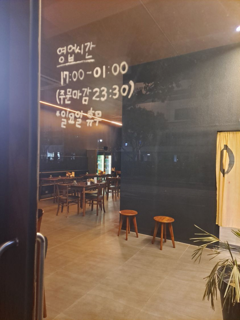야키토리순순 이미지