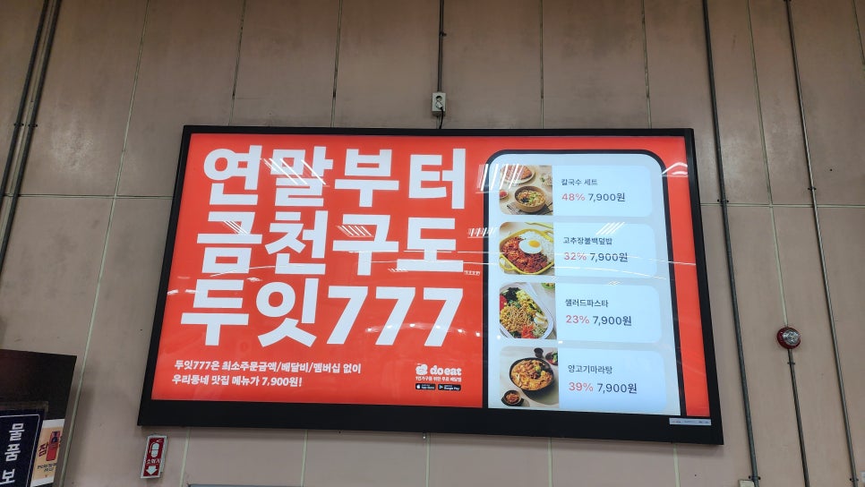 대림광고 이미지