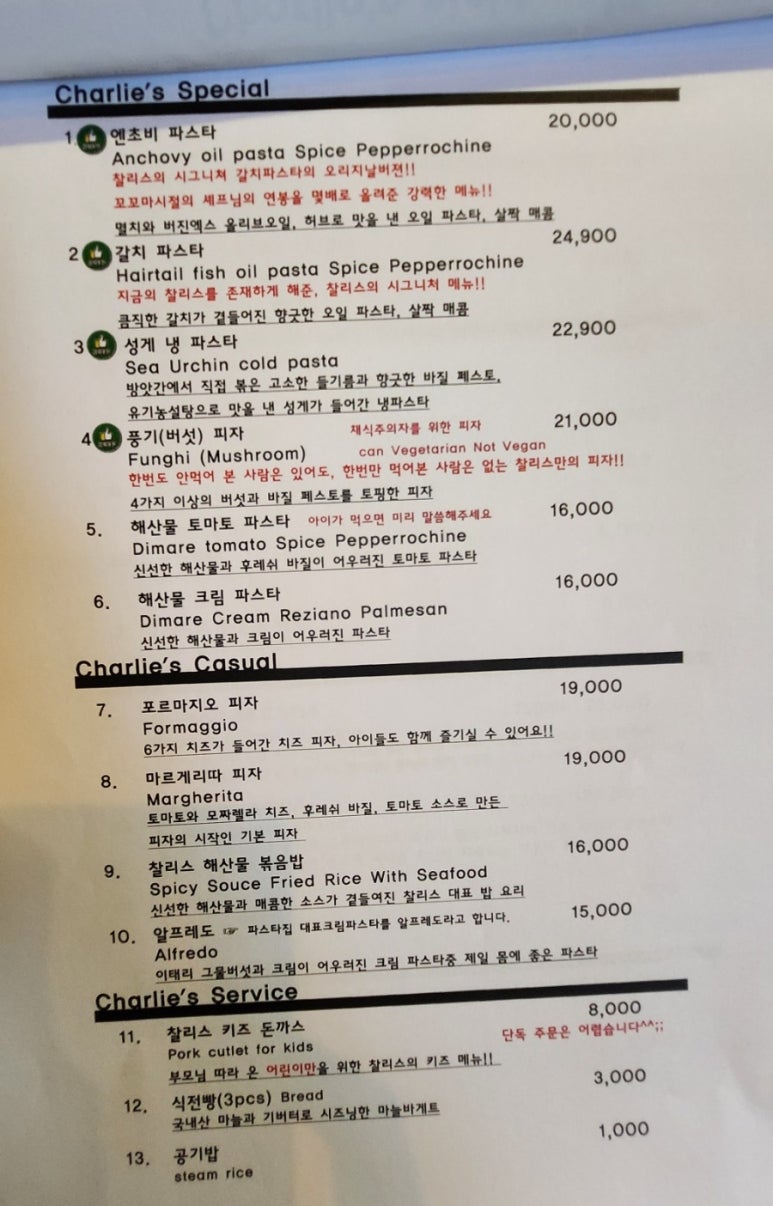 머스트피자 이미지