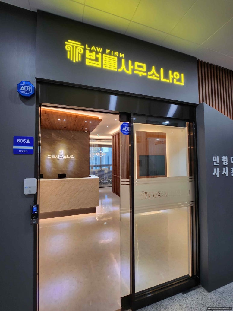 다산법률사무소 이미지