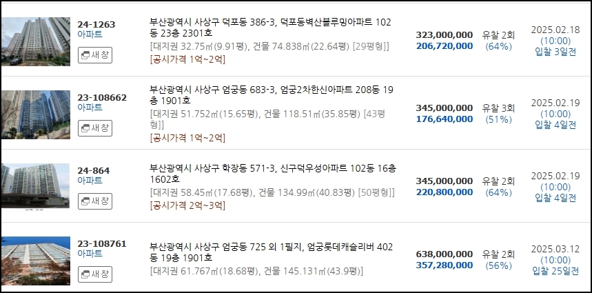 리버52 이미지