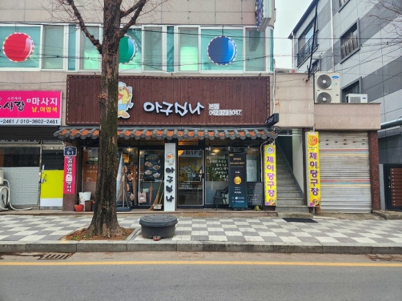 백일주유소 이미지