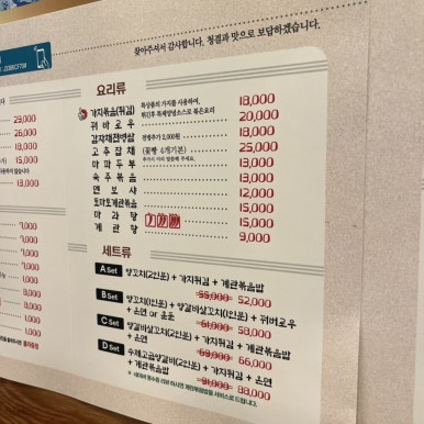 옥단양고기 이미지