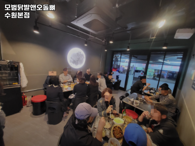 모범닭발앤오돌뼈 수원본점 이미지