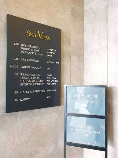 마산관광호텔앞 이미지