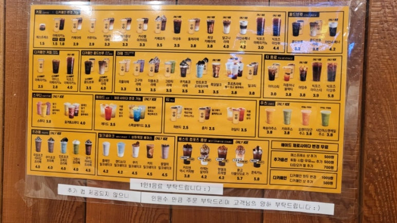 컴포즈커피상동점 이미지