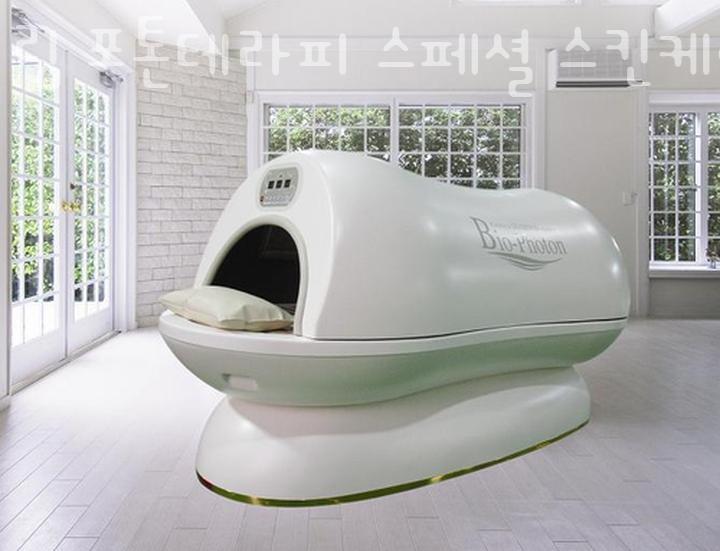 림스킨케어 이미지