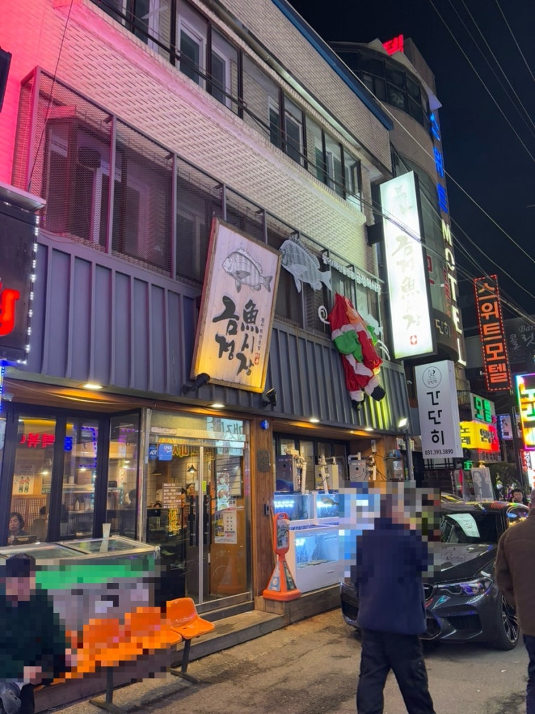 금정어시장2호점 이미지