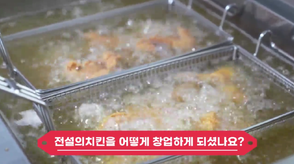 전설의치킨서천점 이미지