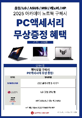 팡팡PC 이미지
