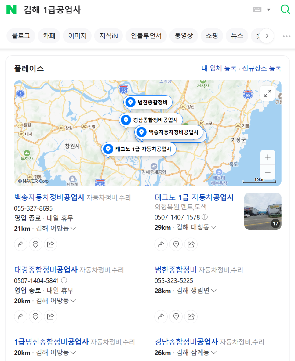 성진모터스 이미지