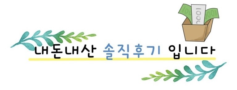 스몰팬트리 이미지