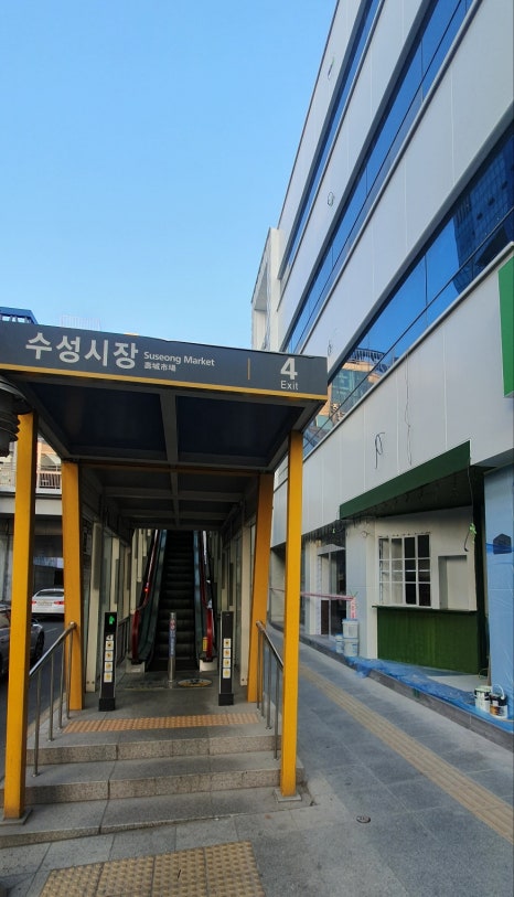 수성커피 이미지