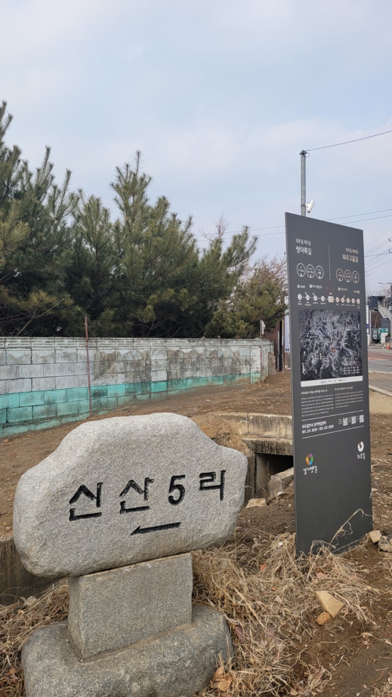 광탄주유소 이미지