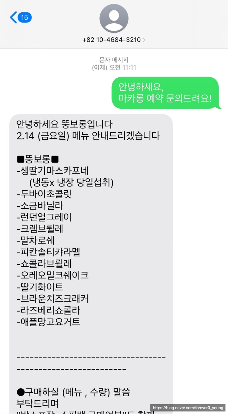 뚱보롱 이미지