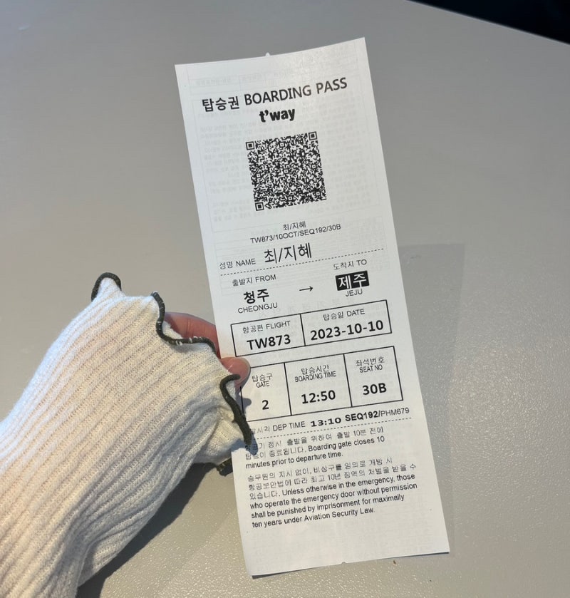 제주바다하늘 이미지