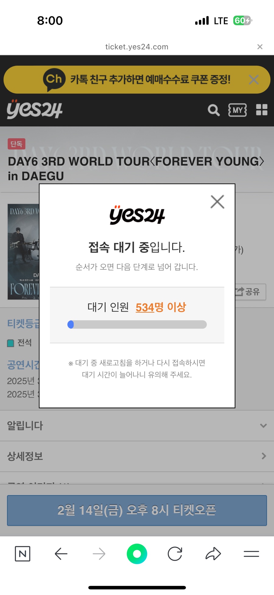 영짜장 이미지
