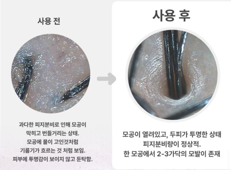 샴푸미용실 이미지
