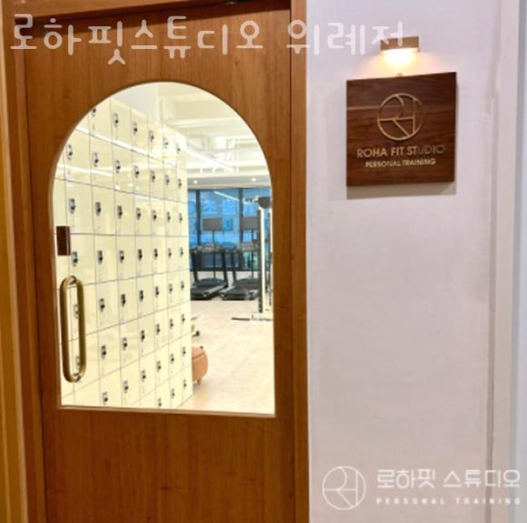 로하핏스튜디오 이미지