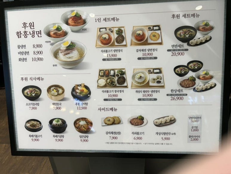 후원뉴코아 이미지