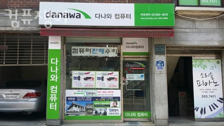 컴퓨쟁이 이미지