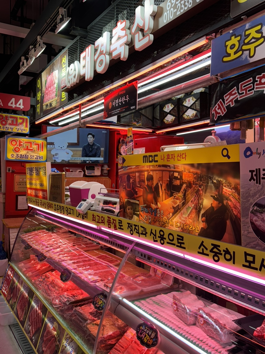 가락정육식당 이미지