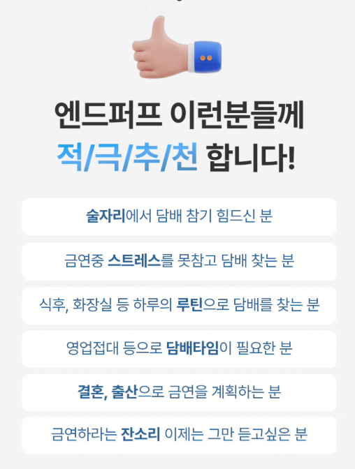 브이엔드 이미지