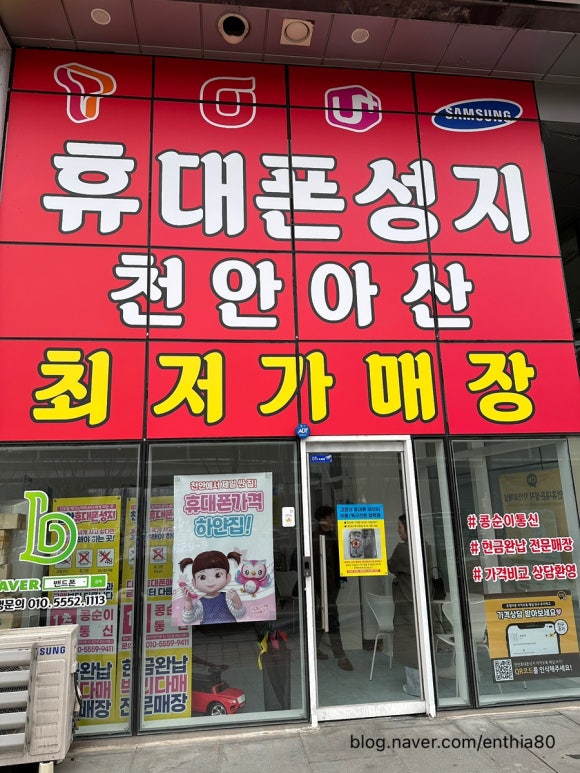 콩순이통신 이미지